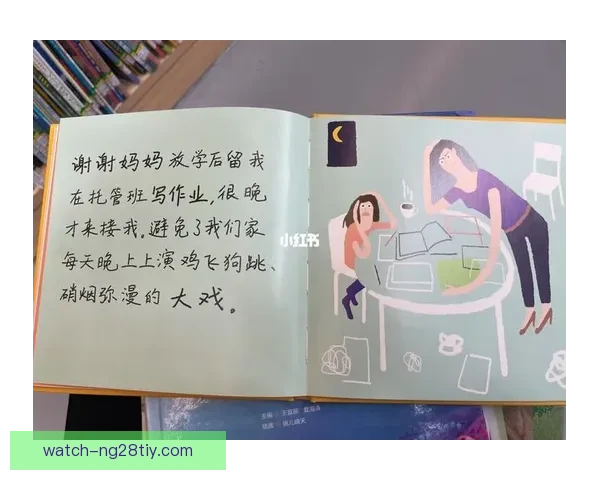 以弗兰克反讽降级焦虑直指前四