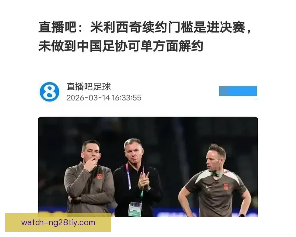 中国女足迎重要利好晋级决赛有三大优势 中国女足迎重要利好晋级决赛有三大优势